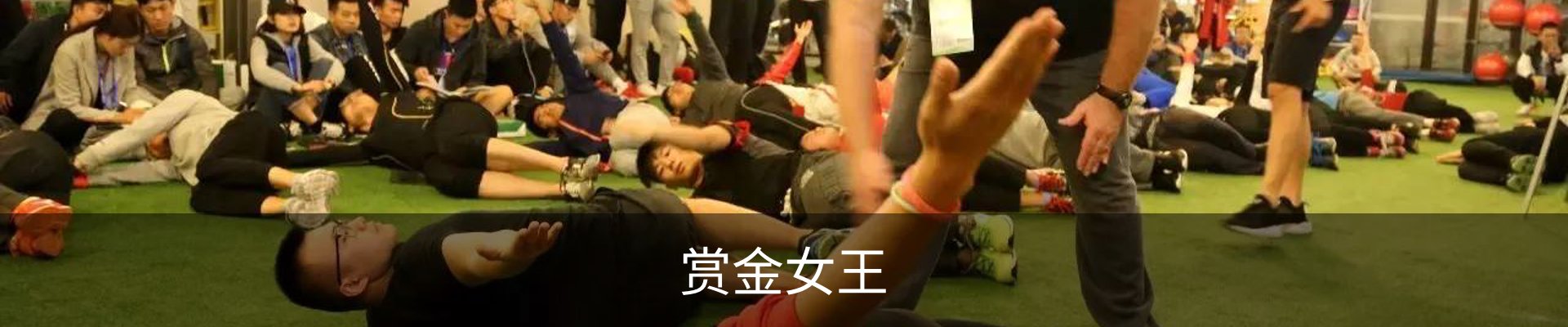 赏金女王官方网站